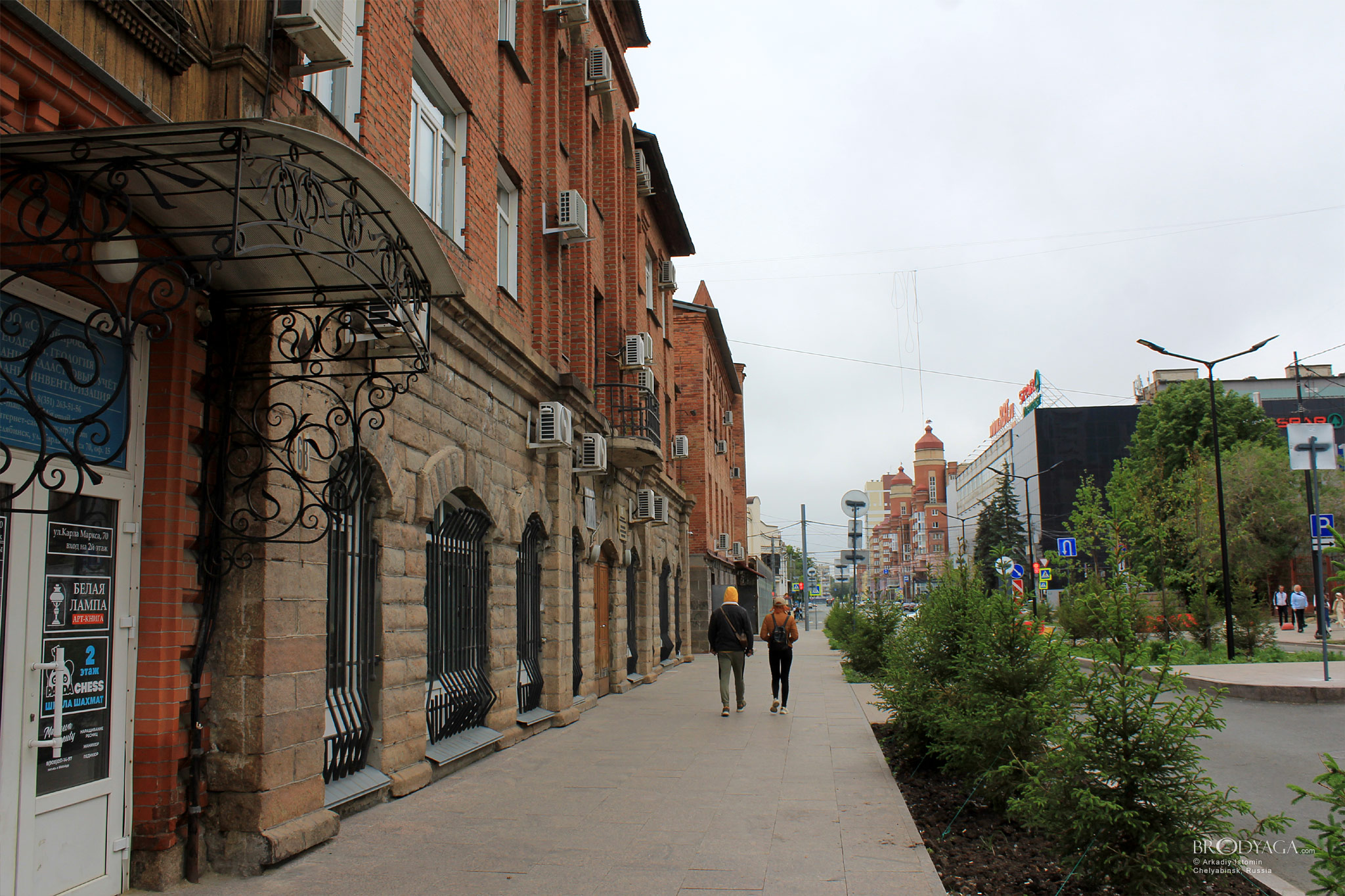 Челябинск (Chelyabinsk)